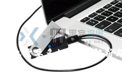 火币提USDT到钱包需要多久？详细解析与用户常见问题