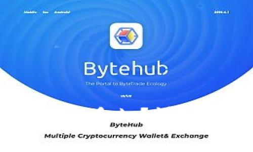 火币提USDT到钱包需要多久？详细解析与用户常见问题