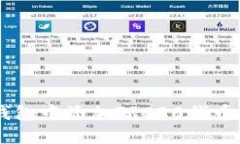 如何在IM钱包中添加TRC20代