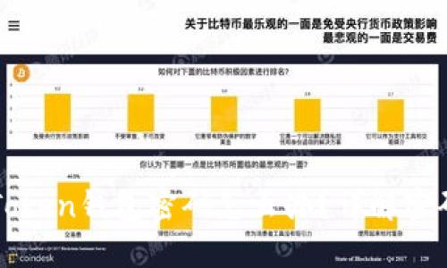 : 忘记imToken钱包密码怎么办？详解密码恢复方法