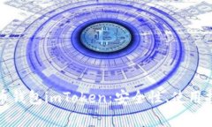全面解析以太币钱包imTo