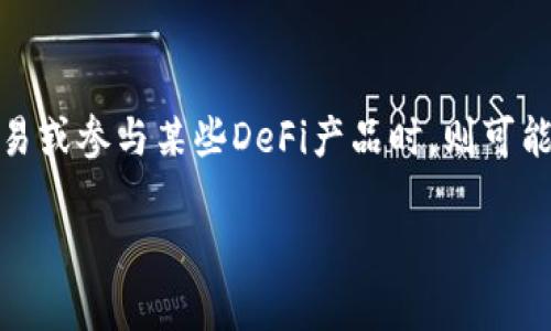   虎符钱包的USDT具体是基于什么链体系？ / 

 guanjianci 虎符钱包, USDT, 区块链, 数字货币, 钱包 /guanjianci 

随着数字货币的蓬勃发展，更多人开始关注各种数字货币，尤其是稳定币之一的USDT。虎符钱包作为一个知名的数字货币钱包，受到了很多投资者的青睐。然而，许多用户对虎符钱包中USDT的链结构并不是特别清楚。本文将深入探讨虎符钱包的USDT具体是基于哪个区块链体系，并回答其他相关问题。

### 什么是USDT？

USDT（Tether）是一种加密货币，属于稳定币的范畴，旨在保持与法定货币（如美元）1:1的价值比。这意味着每一个发行的USDT都有相应的1美元作为支持。随着区块链技术的不断发展，USDT已经在多个不同的区块链上发行，包括比特币的Omni层、以太坊、TRON等。其多链特性让用户能够更灵活地使用该货币，并根据个人需求来选择合适的链。

### 虎符钱包的USDT基于什么链？

虎符钱包支持多种数字货币和区块链，其中包括USDT。在虎符钱包中，用户可以通过不同的链来存储和交易USDT。最常见的USDT链包括以太坊网络（ERC-20）、TRON网络（TRC-20）和比特币网络（Omni）。具体来说，虎符钱包的USDT可以基于以下几种链：

1. **以太坊网络（ERC-20）**：以太坊是一个支持智能合约的开源区块链平台，ERC-20标准使得开发者可以在以太坊区块链上发行自己的代币。USDT作为一个ERC-20代币，使用以太坊的区块链技术，提供了交易的安全性和透明性。

2. **TRON网络（TRC-20）**：TRON是一个去中心化的区块链平台，旨在构建全球自由的数字内容共享系统。USDT在TRON网络上发行为TRC-20代币，这使得其交易速度更快，手续费相对较低，适合一些需要频繁交易的用户。

3. **比特币网络（Omni层）**：尽管比特币本身并不是以支持智能合约而闻名，但通过Omni层技术，USDT也可以在比特币区块链上交易。这种方法相对较早，但由于其对于网络的扩展性要求更高，使用的人不如以太坊或TRON网络多。

### 虎符钱包中如何选择USDT的链？

在使用虎符钱包时，用户可以根据自己的需求来选择合适的USDT链。选择链时需要考虑以下几个因素：

1. **交易速度**：如果您需要快速交易，TRON网络由于其高交易处理速度，可以成为一个不错的选择。而以太坊在高峰期可能会出现拥堵，导致交易延迟。

2. **手续费**：USDT在不同链上交易的手续费有所不同，TRON网络的手续费普遍较低，所以在进行大额或高频交易时，TRC-20是个理想选择。

3. **兼容性**：某些交易所或平台可能只支持特定的USDT链，因此在选择链时应也考虑到您的资金会流动到哪里。

4. **安全性**：虽然多链都有其安全标准，但以太坊因其成熟的技术和广泛的认可，通常被视为相对安全。

### 使用虎符钱包存储USDT的好处

虎符钱包作为一个综合性钱包，在存储和交易数字资产方面提供了多种便捷功能：

1. **多币种支持**：虎符钱包不仅支持USDT，还支持多种主流数字货币，用户可以在一个钱包中管理多种资产，提升了用户的管理效率。

2. **安全性**：虎符钱包采取多种安全措施，包括冷储存技术、双重身份验证等，确保用户的资产安全。

3. **易于使用**：用户友好的界面设计使得即使是初学者也能快速上手，轻松进行数字货币的存储与交易。

4. **流动性高**：通过虎符钱包进行USDT交易，可以方便用户在不同交易所进行资产获取和转移，提升了资金的流动性。

### 如何保证USDT的安全性？

对于数字货币的存储和交易，安全性无疑是最大的考量之一。以下是一些确保USDT安全性的方法：

1. **使用硬件钱包**：对大额资产进行存储时，建议使用支持USDT的硬件钱包，使得私钥不容易被黑客获取。

2. **定期备份**：定期对虎符钱包进行备份，确保在意外情况下，用户的资产不会丢失。

3. **开启双重验证**：在虎符钱包中开启双重身份验证，增加账户的安全层级，避免因密码泄露而导致的损失。

4. **警惕钓鱼网站**：时刻保持对网络安全警惕，确保使用官方渠道访问虎符钱包，避免上当受骗。

### 相关问题：

#### 1. 虎符钱包与其他钱包相比有何不同？

虎符钱包和其他数字货币钱包相比，有其独特的优势和特性。首先，虎符钱包提供了强大的多币种支持，不仅限于比特币和以太坊，还包括很多小币种，这使得用户能够便捷地进行资产管理。其次，虎符钱包注重用户体验，无论是在界面设计还是交互流程上，都力求简洁直观，适合不同层次的用户使用。此外，虎符钱包凭借合作的交易平台，用户在交易时能够享受到一定的优先权益和手续费优惠。总之，对于用户而言，虎符钱包提供了一个值得信赖且便利的数字资产管理方案。

#### 2. 如何在虎符钱包上购买USDT？

用户在虎符钱包上购买USDT的方式相对简单。首先，打开虎符钱包应用程序，注册或登录您的账号。登录后，用户需要进入“资产管理”页面，选择“购买USDT”。根据系统指引，选择支付方式，例如使用法币、其他数字货币或网银支付，同时需要完成实名认证，以符合法规要求。确认信息无误后，点击“购买”，即可完成USDT的购买。用户在进行交易时，需确保个人信息的安全，并定期查看交易记录，保持对自己资产的关注。

#### 3. USDT的价格是如何稳定的？

USDT的价格稳定机制来源于Tether公司对USDT的支撑。一枚USDT的价值始终与1美元挂钩，这意味着Tether公司应该持有等值于其发行USDT数量的美元和其他流动资产，以保证用户随时可以以1:1比例兑换USDT为美元。Tether公司会定期向公众披露其资产负债表，确保透明性和公信力。这样的机制使得USDT能够在市场上保持相对稳定，成为交易中的“避风港”，帮助用户在数字货币市场的波动中更好地管理风险。

#### 4. 什么情况下应该考虑转换USDT至不同链？

用户应该在观察到自身交易需求、手续费变化或网络拥堵情况后，考虑将USDT从一个链转换至另一个链。例如，当用户频繁进行小额交易时，可以优先考虑TRON网络，因其低手续费和快速处理时间。而当进行较为复杂的交易或参与某些DeFi产品时，则可能需要考虑以太坊链的USDT。在进行链转换时，用户应时刻关注转换可能会带来的手续费损失与时间耽搁，作出合理规划。此外，选择合适链时也可参考目标交易平台的支持情况，增强交易的便利性。

总结来说，虎符钱包作为数字货币管理的一款工具，依托其多链特性和安全性，使得用户在管理USDT时拥有更多的选择空间。通过本文的探讨，希望能够帮助用户更深入地理解虎符钱包中的USDT以及如何高效使用它。