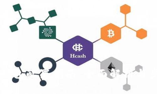 区块链钱包配置指南：全面解析与步骤详解