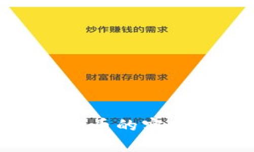 imToken钱包内数字货币的实时币价解析与趋势分析