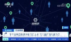 如何理解imToken钱包？功能