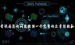 为确保内容的准确性和实