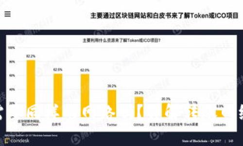 imToken钱包转账需要同样的网络吗？详解转账网络的影响及最佳实践