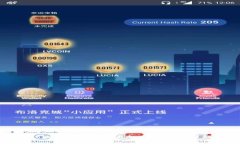 : imToken钱包如何添加EOS钱