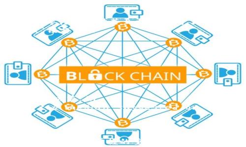 
TP钱包, 矿工费设置, USDT, 加密货币, 钱包使用指南/guanjianci

TP钱包矿工费设置用USDT

在加密货币世界中，交易费用（通常称为矿工费）是必须考虑的一个核心要素。TP钱包作为一个多功能的区块链钱包，不仅支持各种加密货币的存储与交易，还可以让用户自定义矿工费。在这里，我们将详细探讨如何在TP钱包中使用USDT设置矿工费，以及相关的背景知识和实际操作步骤。

什么是矿工费？
矿工费是加密货币交易过程中的一部分，代表着用户为在区块链网络上执行其交易而支付给矿工的费用。矿工利用这些费用来激励自己验证和记录交易。一般来说，矿工费的高低直接影响交易的确认速度。在网络拥堵时，较高的矿工费用可以确保交易优先被处理，因此如果用户希望其交易尽快完成，可能会选择较高的费用。

不同的加密货币有不同的矿工费用设置机制。例如，比特币的矿工费是基于区块大小和交易输入的数量，而以太坊的矿工费则一般取决于交易复杂性和当前网络的拥堵状况。TP钱包允许用户自定义矿工费，这样可以根据当前网络状态和个人需求做出最佳选择。

TP钱包的基本介绍
TP钱包是一个功能强大的多币种数字钱包，可用于存储和交易多种加密货币。它的界面友好，适合新手用户，同时也为老手提供了许多强大的功能。在TP钱包上，用户可以轻松管理USDT、比特币、以太坊等多种主流数字资产。此外，TP钱包还允许用户直接连接去中心化交易所（DEX），进行更为灵活的交易。

在TP钱包中，用户不仅可以查看自己的资产，还可以简单地进行充值和提现，方便地管理其加密资产。这种便捷性十分适合对矿工费有特定需求的用户，比如那些需要快速确认交易的用户。

如何在TP钱包中设置矿工费？
设置矿工费的步骤并不复杂。用户可以按照以下步骤在TP钱包中自定义矿工费：

ol
li首先，打开TP钱包：确保你已安装TP钱包，并用自己的账户登录。/li
li选择发送或交易功能：在主界面，点击“发送”按钮，选择需要发送的加密货币（如USDT）。/li
li输入接收方地址和金额：在相应的框内填写接收方的地址和需要发送的USDT数量。/li
li设置矿工费：在发送设置页面，通常会有一个矿工费的选项。用户可以选择系统推荐的矿工费用，也可以根据自己的需求选择自定义费用。可以参考当前的网络拥堵情况，设置合适的矿工费，以确保交易得以快速确认。/li
li确认并发送交易：在所有信息填写无误后，点击确认发送。此时，矿工费会被自动从你的余额中扣除。/li
/ol

为何选择USDT作为矿工费设置？
USDT（Tether）是一种最为常用的稳定币，其价值与美元挂钩，这使得它在加密货币市场中的使用非常广泛。选择USDT作为交易的矿工费用，具有几个优点：

ul
li价值稳定：USDT的价值相对稳定，不会像其他加密货币一样面临剧烈波动，这使得用户在计算交易成本时可以更加可预测。/li
li广泛接受：绝大部分交易所和钱包都支持USDT，作为支付手段几乎没有障碍，特别是在需要快速的跨币种交易时，USDT的流动性极其的优秀。/li
li易于转移：如果用户需要频繁地进行交易，由于USDT的流动性和市场接受度高，使得在不同平台之间转移资金更加方便。/li
/ul

常见问题

1. 怎样判断当前矿工费用的合理范围？
矿工费用通常由市场供需关系决定，不同的时段和网络状况可能导致费用有显著差异。判断当前矿工费用是否合理，可以通过以下几种方式：

ul
li参考区块浏览器：区块浏览器如Blockchain.com或EtherScan等网站提供了当前实时的矿工费用数据，用户可以根据这些数据进行比较。一般来说，可以选择在网页上索引的中位数费用设置作为参考。/li
li使用社区工具：很多社区和社交平台（如Reddit、Telegram）都有实时更新的矿工费用计算工具，用户可以在这些地方查找最新的费用情况。/li
li观察历史数据：某些交易平台和钱包会提供历史费用数据，用户可以通过分析这些数据，找出在特定情况下的费用高低变化，帮助制定交易策略。/li
/ul

2. 为什么TP钱包建议使用合适的矿工费？
TP钱包鼓励用户设定合适的矿工费用，主要是为用户提供良好的交易体验。合适的矿工费不仅能加快交易确认速度，还能帮助用户避免不必要的支出：

ul
li防止费用过高：如果用户设置过高的矿工费，虽然可能交易会被迅速确认，但在网络不繁忙的情况下，费用又显得相对浪费。在需要进行大量交易时，降低不必要的矿工费用将显得至关重要。/li
li提高交易效率：合适的矿工费用可以确保用户交易的速度，不会出现因为费用过低而导致交易被长期挂起的情况。/li
li助力市场公平：通过合理使用矿工费用，用户为网络交易生态的健康和稳定贡献了一份力量。若所有用户都随意设置过高的矿工费，会导致网络资源的浪费，使得整个网络高峰时期更容易拥堵。/li
/ul

3. 若矿工费设置不合理，可能会遇到哪些问题？
在使用TP钱包进行交易时，如果矿工费用未合理设置，可能会面临以下几种问题：

ul
li交易确认延迟：如果矿工费设置过低，交易可能长时间没有被确认，导致用户无法及时完成交易。这种情况在网络拥堵时尤为突出，用户可能不得不等待数小时甚至更长时间，才能看到交易状态更新。/li
li资金被锁定：在某些情况下，如果交易长时间未被确认，可能需要额外的操作（如取消或重新发送）才能解决，从而导致资金在未被确认的交易中被“锁定”。/li
li额外的交易费用：如果初始交易因费用过低而未能确认，用户可能需要再次发送交易并支付额外的费用，造成额外的经济负担。/li
/ul

4. 如何避免设置错误的矿工费？
为了避免在TP钱包中错误设置矿工费，用户可以采取一些策略以确保交易顺利进行：

ul
li实时监测网络状态：在进行交易之前，建议用户浏览钱包档口或区块浏览器，获取当前网络的矿工费情况和拥堵状态。这将有助于用户做出更明智的决策。/li
li设置合理的矿工费用范围：在进行交易时，Ensure to opt for a miner fee that falls within a reasonable range, ideally around the median suggested on the platform or a learning curve based on your transaction history./li
li对比其他用户的经验：参与一些加密社区，向有经验的用户请教他们的建议和经验，从而找到适合自己的矿工费用策略。/li
/ul

总结来说，合理地设置TP钱包的矿工费，不仅能保障用户的交易速度，还能提升整体的用户体验。在加密货币市场中，灵活、聪明的费用管理是每一个用户都应掌握的重要技能。