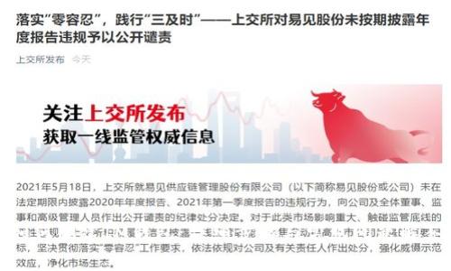 如何创建IM钱包：详细步骤与常见问题解答