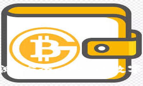 imToken钱包内测：安全、便捷的数字资产管理新体验