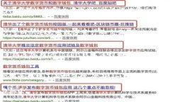 baioti如何从官方网站下载imToken钱包并安全使用