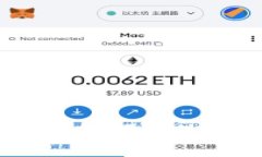 如何在imToken钱包中提币