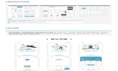 imToken安装教程：一步步教