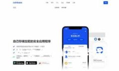 imToken钱包的安全性解析：你需要知道的一切