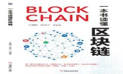 biao tiimToken钱包安全吗？全面解析及使用指南