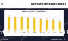 imToken最新版：数字钱包的新选择与使用指南