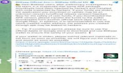 比特币钱包使用常见问题