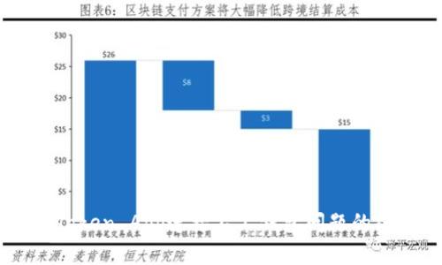 解决imToken App连接不上钱包问题的终极指南
