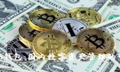 imToken钱包：国内数字资产