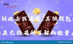 baioti比特币钱包与加密货币：全面指南与常见问