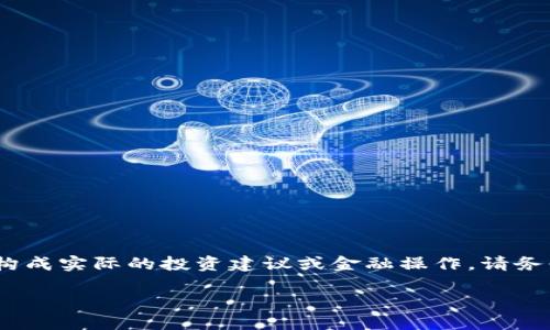 请注意：由于内容为自我生成，以下描述并不构成实际的投资建议或金融操作，请务必对加密货币进行充分研究并咨询专业意见。

如何设置USDT冷钱包：详尽指南