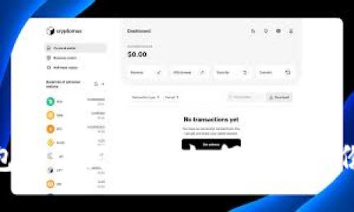 imToken钱包助记词格式：如何安全备份与使用指南