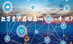 注意：根据法律法规和平