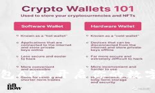 轻松下载IM钱包APP，开启你的数字资产管理之旅