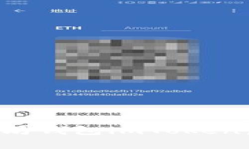 如何高效投资以太坊钱包imToken：初学者的完整指南