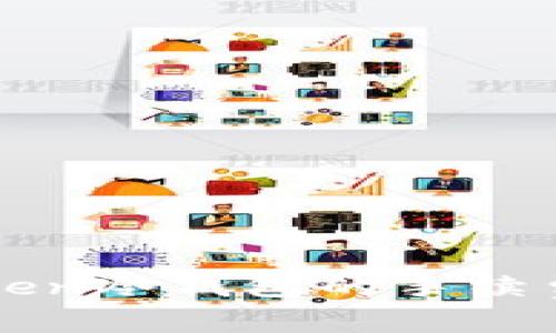 深入解析imToken冷钱包的手续费及其相关内容