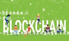 IM在线客服：解锁客户服务