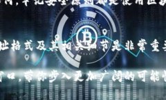 baioti深入探索夸克区块链