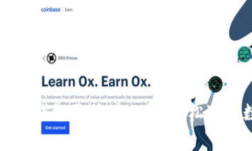 掌握 imToken 钱包最低矿工费，轻松进行数字资产交易