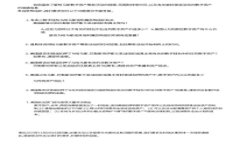 如何选择适合自己的IM冷钱