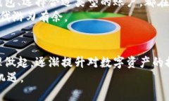 bianji区块链钱包地址与密