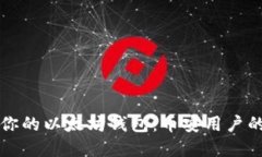 轻松创建你的以太坊钱包