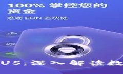 IMToken钱包与PLUS：深入解读