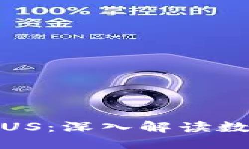 IMToken钱包与PLUS：深入解读数字货币管理的选择