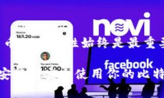   轻松自如地在U盘上安装