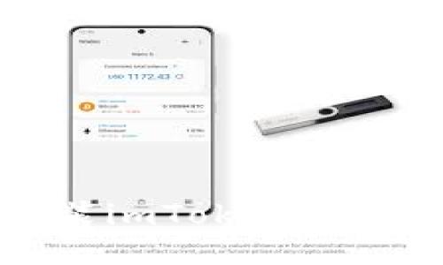 轻松下载安装imToken钱包的详细教程