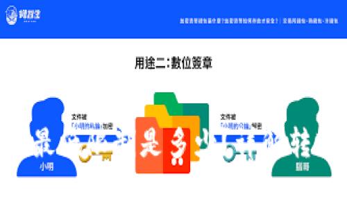 imToken钱包转出最低限制是多少？详解转账费用与操作步骤
