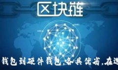 правильный ответ