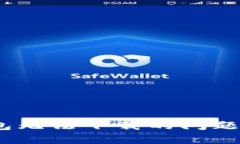 如何解决imToken钱包无法下