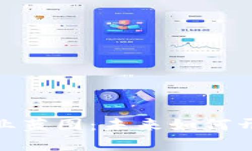 拓展 imToken 钱包的商业蓝图：未来如何开启加密资产管理的新纪元