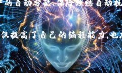 区块链交易钱包源码：打