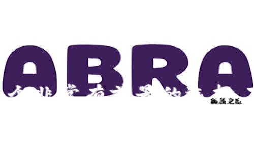 baioti深入探讨比特派钱包与莱特币的完美结合/baioti  
比特派钱包, 莱特币, 加密货币, 数字钱包, 交易安全/guanjianci

引言  
在当今数字货币狂潮的背景下，许多人都在积极寻找可靠的方式来管理他们的加密资产。比特派钱包作为一款流行的数字钱包，吸引了大量用户关注，而莱特币则是市场上最有潜力的加密货币之一。结合这两者，是否会为用户带来更好的体验和收益呢？让我们深入探讨一下。

比特派钱包的优势  
比特派钱包不仅是一个存储数字货币的工具，更像是一个加密资产的管理平台。它的界面友好且易于操作，适合各种级别的用户。从新手到资深投资者，都能轻松上手。  
首先，我们不得不提的是它的安全性。比特派钱包采用了多重加密和安全算法，用户的私钥和交易信息都得到了极大的保护。即使是在网络环境中，用户的数据也能保持相对安全。此外，钱包还支持离线存储，进一步降低了被黑客攻击的风险。

莱特币的特色  
说到莱特币，许多投资者都会迅速想起其与比特币的关系。然而，莱特币作为一种独立的加密货币，具有自己独特的优势。它的交易确认时间相对较短，通常仅需几分钟，大大提高了交易的效率。在当前这个快速发展的数字货币市场上，交易速度的提升无疑是重大的优势。  
此外，莱特币的矿工奖励和发行机制与比特币相似，但总供应量达到了8400万枚，是比特币的一倍。随着越来越多的商户开始接受莱特币，其在日常交易中的使用场景也在逐渐增多。

比特派钱包如何支持莱特币  
在比特派钱包中，添加莱特币相对简单。用户只需在钱包中选择“添加货币”选项，并从列表中选择莱特币，即可开始使用。比特派钱包中的莱特币功能，不仅支持发送和接收，还提供了交易记录和行情查询等实用工具。  
使用比特派钱包管理莱特币，用户可以随时随地查看他们的余额和交易记录，确保他们对资产的全面把握。在手机上、电脑上都可以轻松访问，有效提高了数字资产管理的灵活性。

交易安全性分析  
无论是哪种数字货币，交易的安全性都是投资者最关心的问题。比特派钱包通过多种机制，确保用户在交易时的安全。例如，钱包支持双重身份验证，用户在进行充要操作时，需要输入验证码，为用户的资金保驾护航。  
另外，钱包采用了冷存储与热存储的结合，确保大部分资产在离线状态下保存，仅在需要时进行线上操作。这种模式极大降低了账户被盗用的风险。

莱特币与比特派的市场前景  
市场专家普遍看好莱特币的前景，认为它将成为一种越来越流行的支付手段。比特派钱包作为用户管理莱特币的重要工具，顺应了这一趋势。结合这两者，用户能够更方便地参与到莱特币的生态系统中去。  
随着更多商户开始接受莱特币，使用其进行日常消费的人越来越多，这无疑会推动莱特币的价值上涨。而比特派钱包的便利性和安全性，也使得用户能够在这样的市场环境中，果断决策，及时出手。

未来展望  
数字货币的未来充满不确定性，但其发展趋势却不容忽视。比特派钱包与莱特币的结合，或许在未来会为更多人提供便利与机会。随着技术的进步，钱包的功能也会不断增强，也许未来会有更多的应用场景，让用户的投资更加多元化。  
总之，选择比特派钱包管理莱特币，不仅可以享受到操作上的简便，还能在安全方面得到充分保障。希望更多用户能够意识到这两者结合的价值，开启一段属于自己的数字货币投资旅程。

总结  
比特派钱包在方便用户管理数字资产方面做得相当出色，莱特币则在加密资产中扮演着日益重要的角色。将两者结合，无疑是一个非常有前景的选择。对于每一个希望在数字货币世界中有所建树的投资者来说，了解并掌握比特派钱包与莱特币的使用，将成为缺一不可的技能。  
无论你是刚刚踏入这个领域的新手，还是多年的老玩家，希望这篇文章能帮助你更好地理解比特派钱包与莱特币之间的关系，以及怎样利用它们来实现你的投资目标。未来属于敢于尝试的人，而在这个数字化快速发展的时代，抓住机会尤为重要。