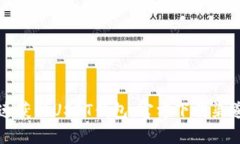 安全快速获取USDT钱包：官