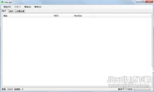 探讨：不用实名的虚拟币钱包安全性揭秘
