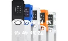 为了帮你更好地了解如何